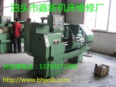 机床大修厂家*新报价