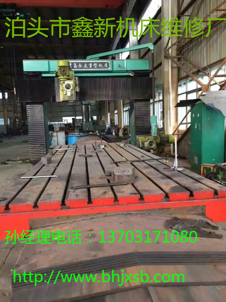 二手机床维修改造,人工铲刮能恢复精度吗？