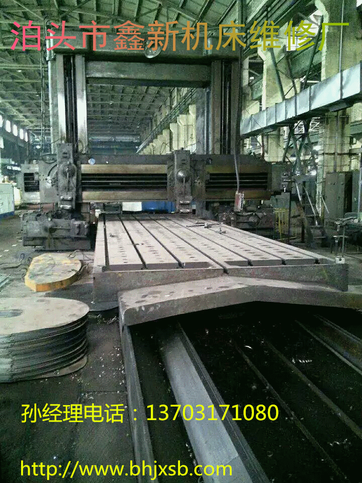泊头龙门刨床维修精度